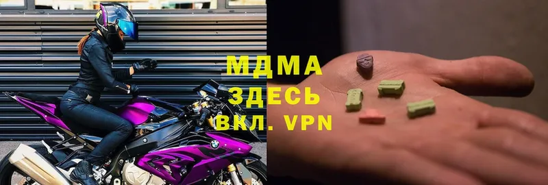 что такое наркотик  Ермолино  MDMA Molly 